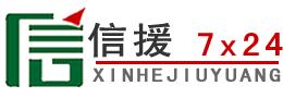 广元道路救援送油