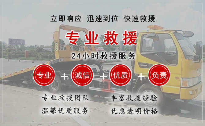 广元汽车送柴油