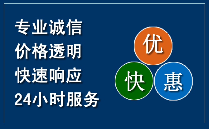 广元汽车救援送柴油